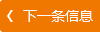 成都市龍泉驛區(qū)農(nóng)民集中安置區(qū)濱西綠洲三期新居工程